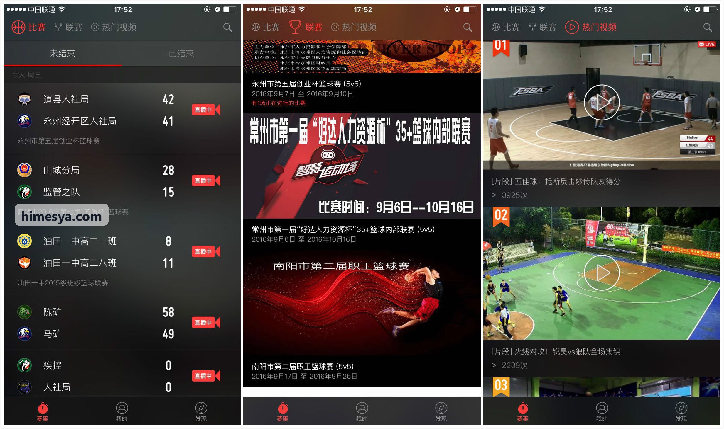 K8全景多场馆监控中心
